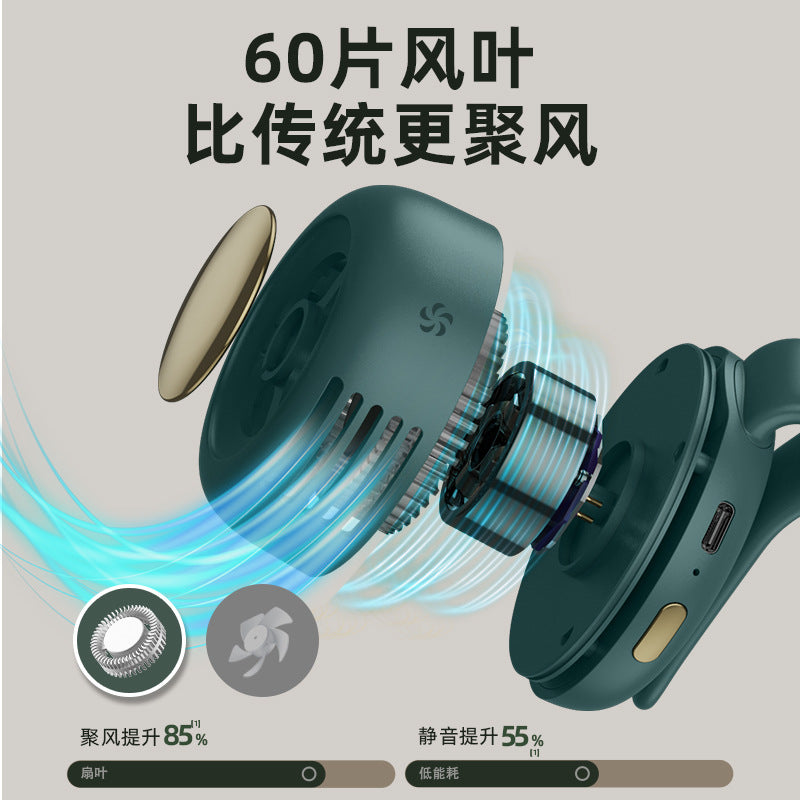 MF019 Small Cyclone Bladeless Fan USB Rechargeable Neck Hanging Mini Fan Portable Mini Pocket Fan