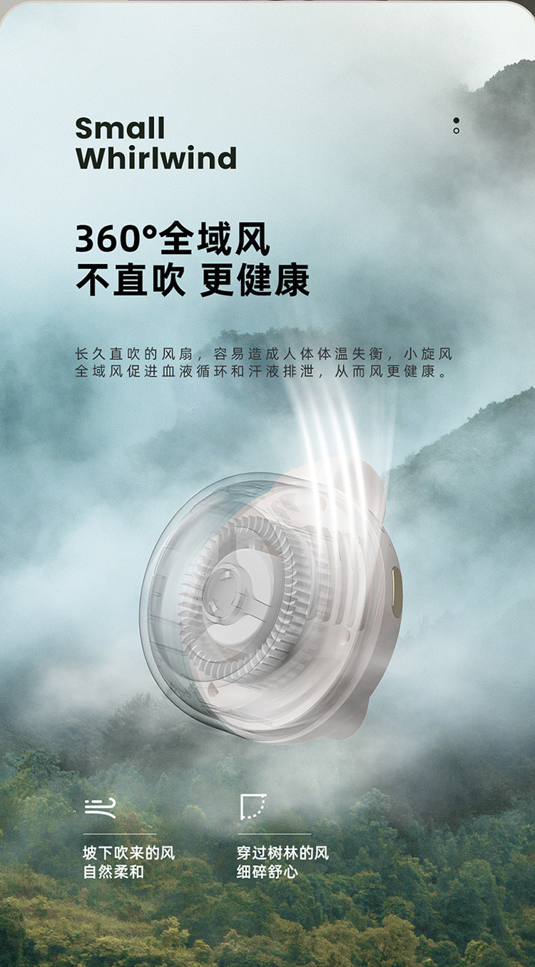 MF019 Small Cyclone Bladeless Fan USB Rechargeable Neck Hanging Mini Fan Portable Mini Pocket Fan