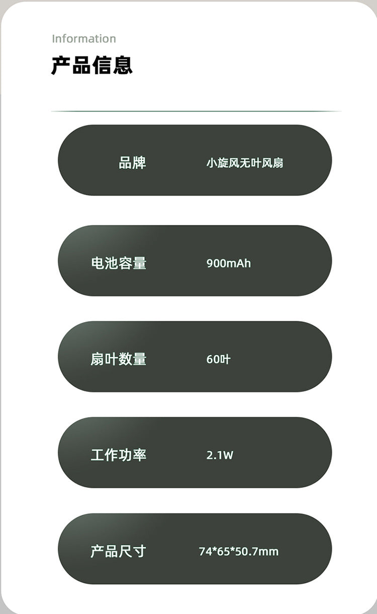 MF019 Small Cyclone Bladeless Fan USB Rechargeable Neck Hanging Mini Fan Portable Mini Pocket Fan
