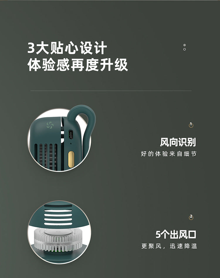 MF019 Small Cyclone Bladeless Fan USB Rechargeable Neck Hanging Mini Fan Portable Mini Pocket Fan